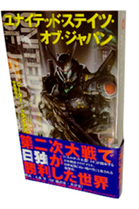 ���i�C�e�b�h�E�X�e�C�c�E�I�u�E�W���p��
