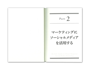 ���E�ꂸ�錫���t�F�C�X�u�b�N�W�q�p