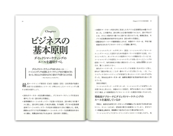 ���E�ꂸ�錫���t�F�C�X�u�b�N�W�q�p
