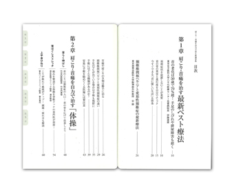 ������E��ɂ����͂Ŏ����ŋ����T