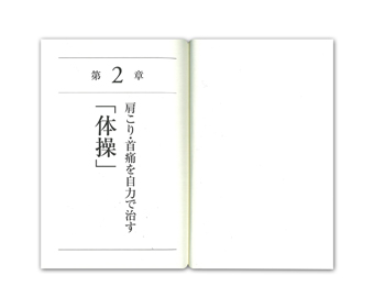 ������E��ɂ����͂Ŏ����ŋ����T