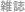 �G��