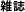 �G��